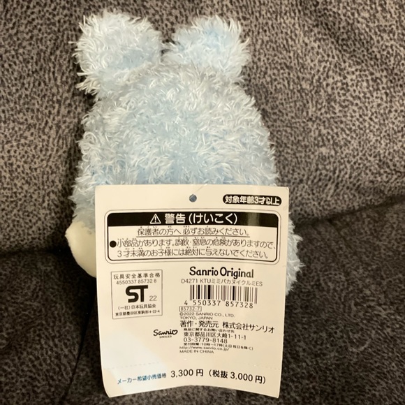 Fuzzy Cinnamoroll x Rabbit Cosplay Plush Keychain (5.5”) - Picture 7 of 8